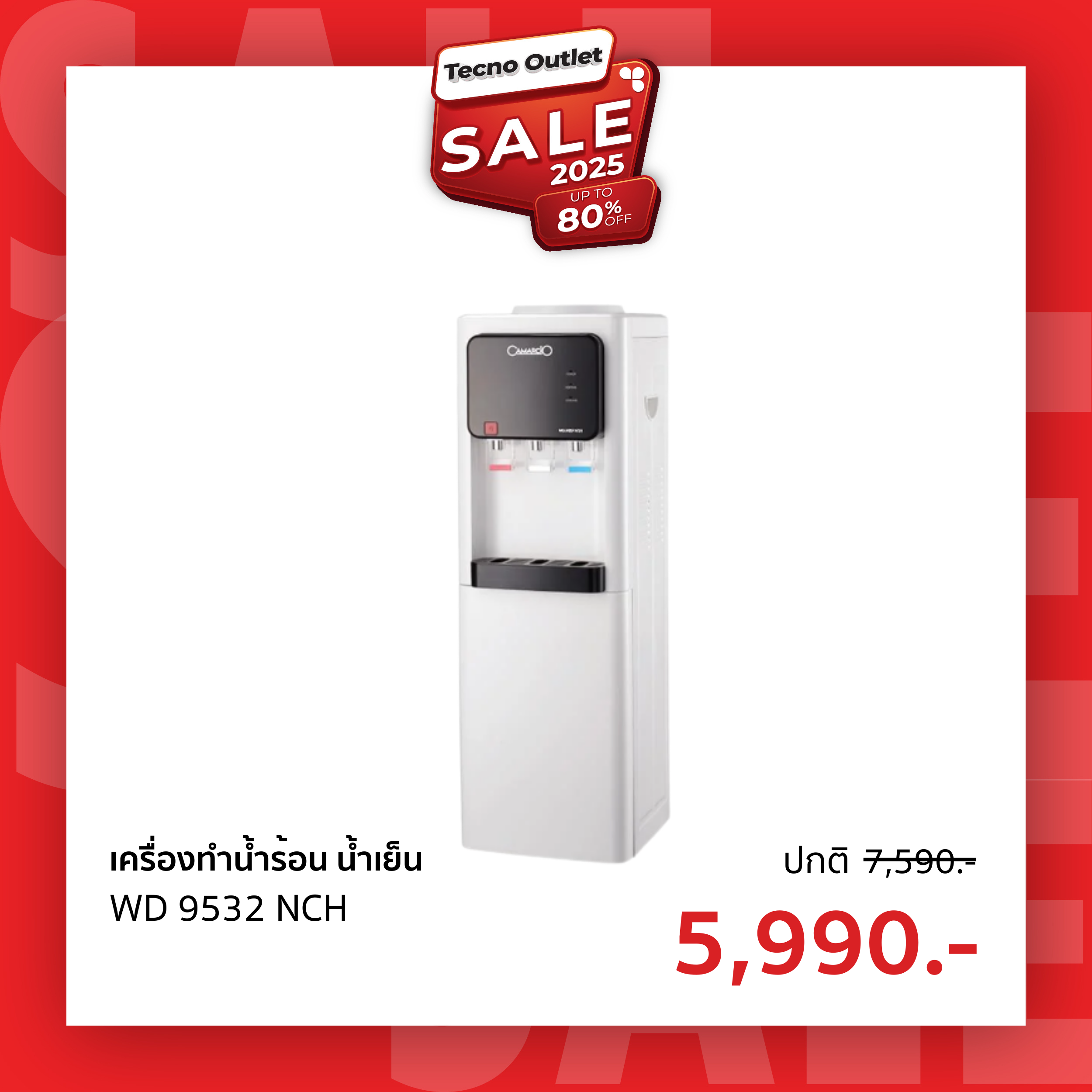 WD 9532 NCH